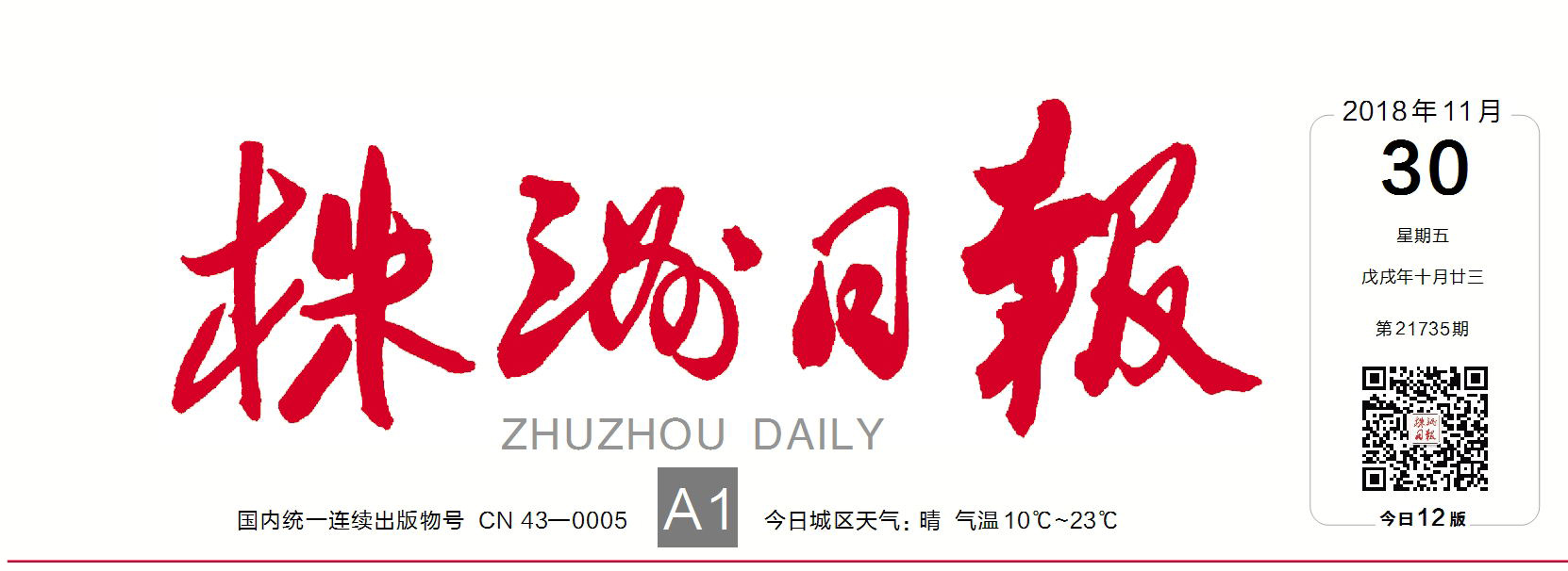 60年,中国·MK体育(恩波利)官方网站培养高技能人才数万人