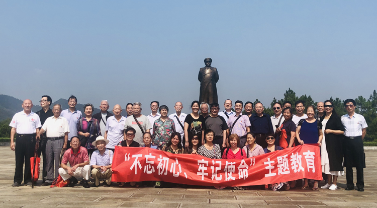 中国·MK体育（恩波利）官方网站退休教职工党支部赴彭德怀故居开展“不忘初心，牢记使命”主题教育