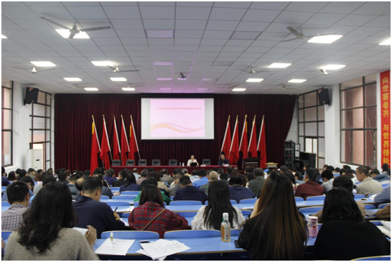 中国·MK体育（恩波利）官方网站召开“不忘初心、牢记使命”主题教育专题讲座