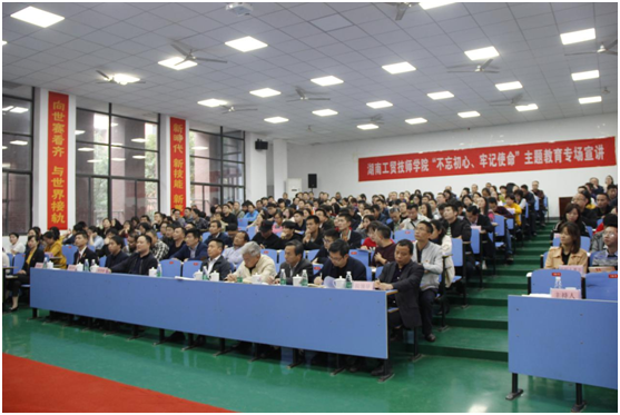 中国·MK体育（恩波利）官方网站举办“不忘初心、牢记使命”主题教育专场宣讲