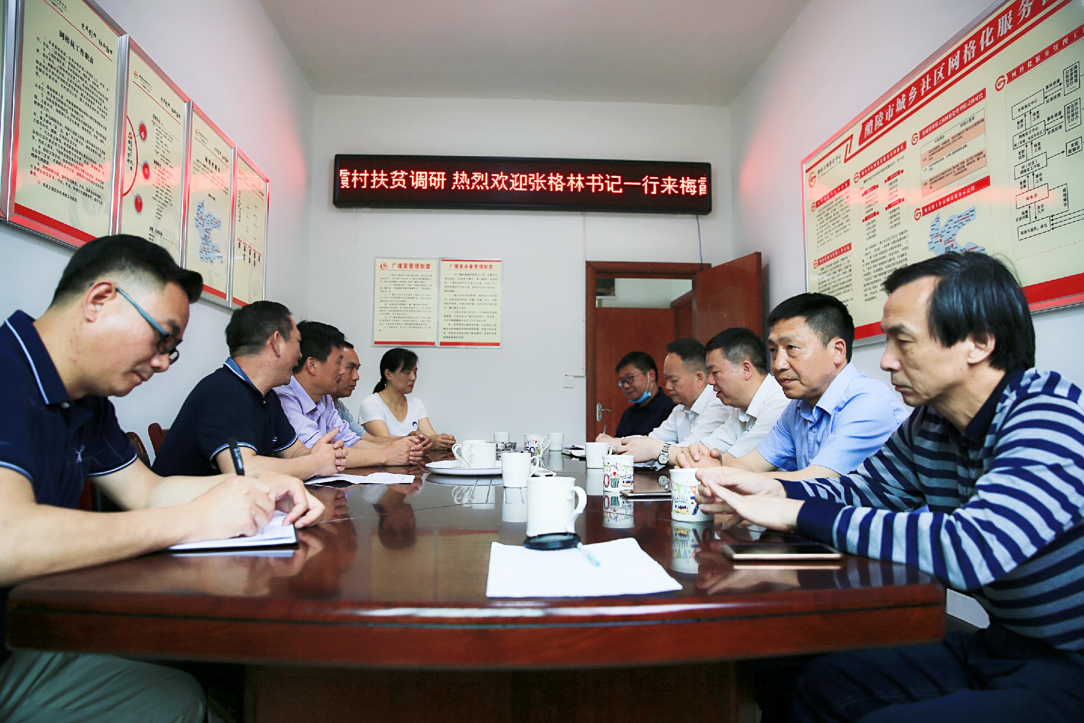 中国·MK体育(恩波利)官方网站党委书记张格林率后盾单位一行赴梅霞村开展扶贫调研走访和结对帮扶工作