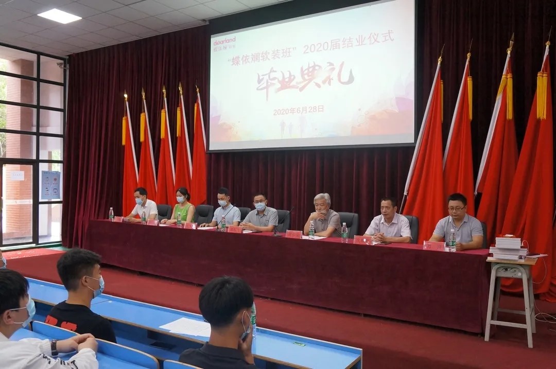 中国·MK体育（恩波利）官方网站“蝶依斓软装班”2020届结业典礼暨 助学捐赠仪式举行