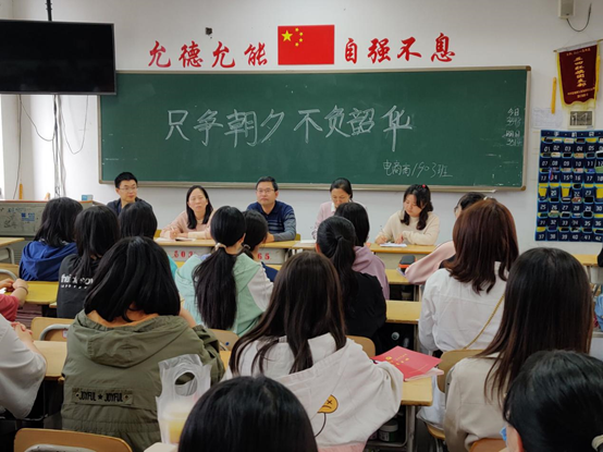 只争朝夕 不负韶华——中国·MK体育（恩波利）官方网站党委副书记肖翔给师生上党课