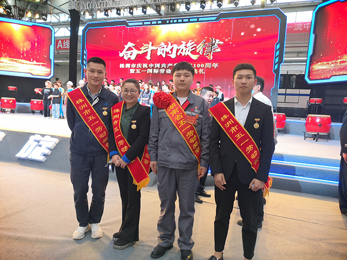 中国·MK体育(恩波利)官方网站教师贺红妮获评“株洲市五一劳动奖章”