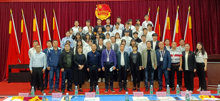 中国·MK体育（恩波利）官方网站举行2021年五四表彰大会