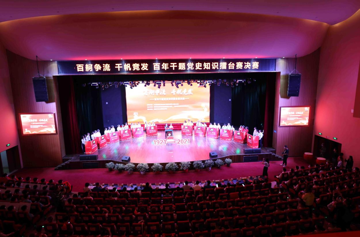 中国·MK体育（恩波利）官方网站选手参加株洲职教科技园“百舸争流 千帆竞发”党史知识竞赛荣获二等奖