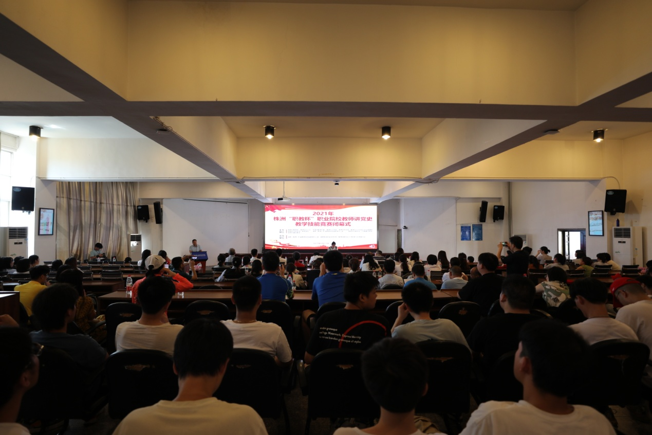 中国·MK体育(恩波利)官方网站教师张佳颖荣获2021年株洲“职教杯”职业院校教师讲党史教学技能竞赛一等奖